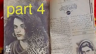 Is dashat m ak khowab by Asia Razaqi novlet [upl. by Sheelagh133]