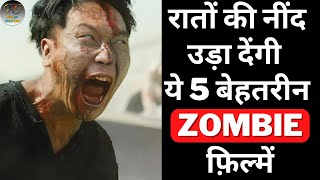 Top 5 Best Zombie Movies On Ott  Top Zombie Films  Filmy Counter [upl. by Yeo556]