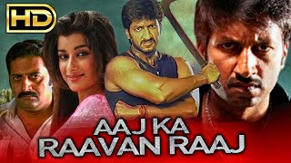 Aaj Ka Raavan Raaj Yagnam Telugu Romantic Hindi Dubbed Movie  Gopichand Sameera Banerjee [upl. by Fen]