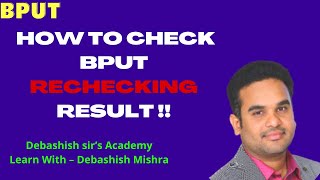 HOW TO CHECK BPUT RECHECKING RESULT [upl. by Barron245]