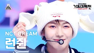 가요대제전 NCT DREAM RENJUN  Candy엔시티 드림 런쥔  캔디 FanCam  MBC Music Festival  MBC221231방송 [upl. by Ardried303]