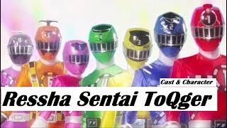 Ressha Sentai ToQger 烈車戦隊トッキュウジャー Cast amp Character [upl. by Aidole]