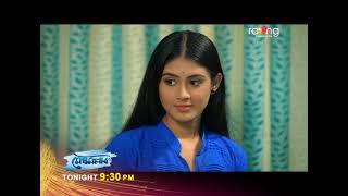 Meghmallar  মেঘমল্লাৰ  Promo 11th Dec 2023  Ep No 79 [upl. by Borer]