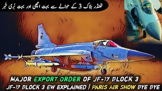 Major Export Order of JF17 Block 3  JF17 Block 3 EW system  PAF calls off for Paris Air Show [upl. by Dorfman446]