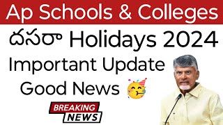 ap schools amp colleges dasara holidays 2024ap schools holidays 2024koushik education hub [upl. by Aihsenod]