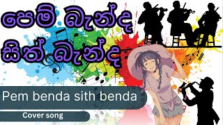 Pem benda sith benda පෙම් බැන්ද සිත් බැන්ද cover song songs music cover [upl. by Aisiram]