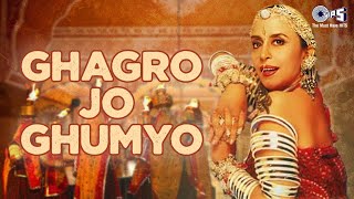 Delhi Shahar Mein Maro Ghagro Jo Ghumyo  Ila Arun  Indi Pop 90s Songs Hindi  Vote For Ghaghra [upl. by Nysa806]