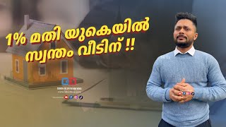 UK Mortgage update for first time buyers  Malayalam talks tieup pravasi mortgage mortgagebroker [upl. by Noryak]