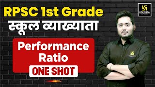 RPSC 1st Grade  School Lecturer  Commerce  Performance Ratio  By Suchit Sir [upl. by Raama]