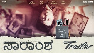 Saramsha Movie Trailer Surya Vasishta Deepak Subramanya Sruthi Hariharan Ravi Kashyap RK Nallam [upl. by Dlopoel873]