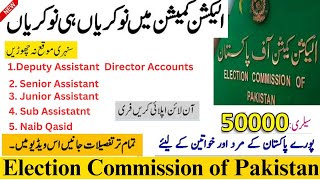 ECP Jobs 2024  Election Commission Jobs  New ECP Jobs 2024 online apply [upl. by Siraval]