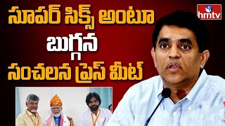 సూపర్ సిక్స్ అంటూ బుగ్గన సంచలన ప్రెస్ మీట్  Ex Minister Buggana Rajendra Prasad Press Meet  hmtv [upl. by Will669]