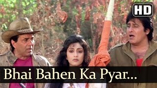 Bhai Bahen Ka Pyar Part II  Farishtay 1991 Songs  Dharmendra Vinod Khanna  BappiLahiri Hits [upl. by Gaelan]