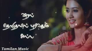 New cut love whatsapp status video song in HD Tamilan Music [upl. by Ailhad]