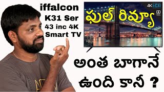 Iffalcon K31 Series 43inc 4K Smart Tv Full Review With Pros amp Cons  In Telugu [upl. by Larochelle]