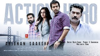 Prithviraj  Vijayaraghavan  Biju Menon  Malayalam Thriller Movie  Arjunan Sakshi Malayalam Movie [upl. by Avid]