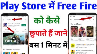 Free Fire Ko Play Store Mein Kaise Chupaye  How To Hide Free Fire In Play Store [upl. by Sivrep]