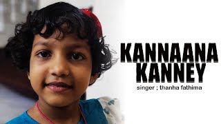 kannana kanney kannana kanney Tamil hit song I Thannappi I Thanha fathima 2024 [upl. by Nidya]