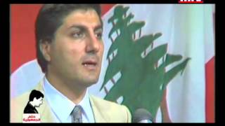 Bachir Gemayel Documentary 14082012 [upl. by Ushijima]