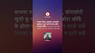 Kathaa Karaoke  VTEN Ft Dharmendra Sewan [upl. by Arrehs]