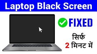 Fix HP Laptop Black Screen Problem  Laptop Starts But No Display  Laptop On But Display Black [upl. by Akialam896]