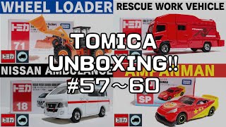 【57～60】TOMICA Unboxing [upl. by Wohlen]