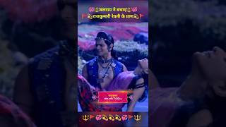 बलराम ने बचाए राजकुमारी रेवती के प्राण💫🚩shorts trending youtubeshorts viral radhakrishna [upl. by Assilram]