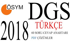 DGS 2018 TÜRKÇE Soru Cevap Çözüm [upl. by Helmut]