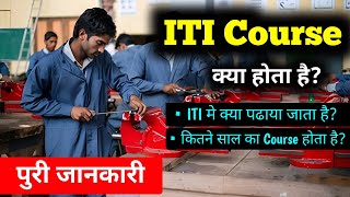 ITI kya hai  What is ITI with full information  Hindi [upl. by Vasily108]