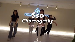 GNB DANCE STUDIO Life Is Wet  CAMO  Sso Choreography [upl. by Nodababus205]