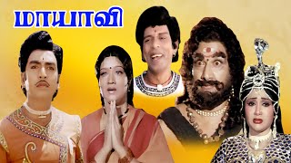 Tamil Cinema  MAYAVI  Full Movie [upl. by Orthman114]