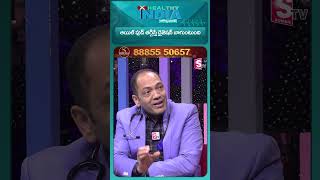 ఆయిల్ ఫుడ్స్  Health Problems With Oil Foods  DrKiran  PlayEven ytshorts shorts telugushorts [upl. by Orrin848]