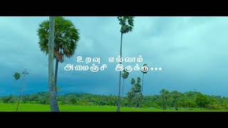 cover song  Ilangathu Veesuthe Ilayaraja Jaganathan [upl. by Maroj519]