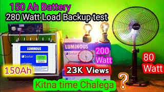 150 Ah Battery Backup time test Luminous Battery Pe Kitna Backup Milta Hai [upl. by Margarethe]