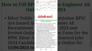 BPSC Assistant Engineer AE Civil Mechanical Recruitment 2024 DownloadAdmit Card for 118 Post [upl. by Avonasac535]