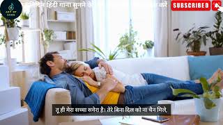 Prem Ki Baten Romantic Song  प्रेम की बातें रोमांटिक गाना  Prem Ki Baten Video  Romantic Song [upl. by Akino490]