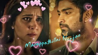 Imaikka Nodigal x Marappathilai Nenjae😩 whatsapp status Imaikkan Nodigal movie whatsapp status [upl. by Heman]