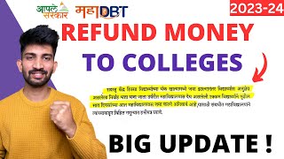 MahaDBT Scholarship MONEY to Refund in College  MahaDBT Scholarship Big Update [upl. by Idelle]