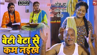 बड़की के ब्लाउज चोरी  New Comedy  Badki Ke Blouse Chori Comedy बिनेशर चाचा चोर UdaydoctorBodhgaya [upl. by Ynohtnad]