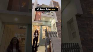 Beautiful Villa For Sale  Affordable House Design harrydutt homesweethome housedesign interior [upl. by Giverin]