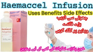 Haemaccel dripinfusionuses in urduhindiHaemmacel 500ml ke faidye full detail dosage side effact [upl. by Thanasi468]