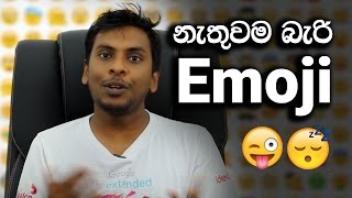 What is Emoji emoticon and history Explained in Sinhala [upl. by Webster]