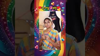 I Explained in Telugu telugushorts telugu movie explained in Telugu shorts [upl. by Hunger751]