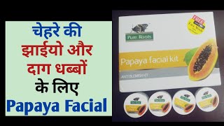 Pure Roots Papaya Facial Kit ReviewFacial For Dark SpotsAnti Blemish Facial Kit [upl. by Javed770]