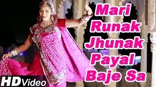 Mari Runak Jhunak Payal Baje Sa  Popular Rajasthani Traditional Song  Full HD Video Song [upl. by Lunsford]