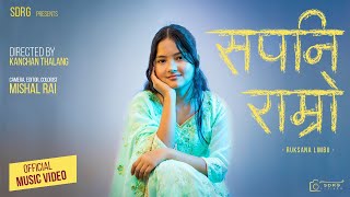 Sapani ramro  Ruksana limbu Official Video  Gaius Phombo Limbu  Tashnim Gurung  Arohi Tamang [upl. by Obala]