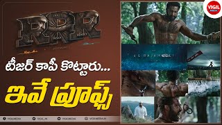 Ramaraju For Bheem  Bheem Intro Teaser Review  NTR Ram Charan SS Rajamouli  Bheem Intro  RRR [upl. by Gilda636]