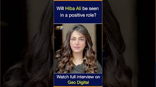 Will Hiba be seen in a positive role  Geo Digital [upl. by Bow]