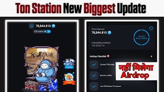 Ton Station New Airdrop Ton Station New Update New Airdrop Update 2024 [upl. by Yenial]