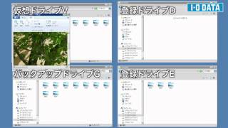 ストレージ仮想化ソフト「VVAULT」ライブバックアップの使用方法 [upl. by Annoif]